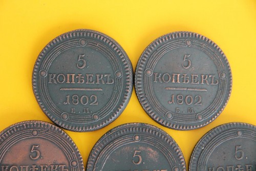 5 копеек 1802 года ЕМ