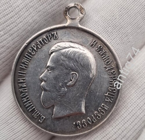 Медаль За усердие. Частник. Серебро, 84 пр.
