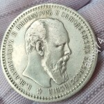Рубль 1893г.