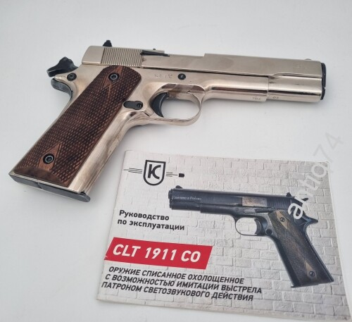 Кольт. Макет. С документами. 2019г.