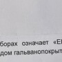 Набор для специй. Цветное стекло, серебрение. Солонка, перечница, горчичница.