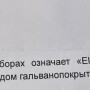 Солонка с ложечкой. Серебрение, цветное стекло. Англия.