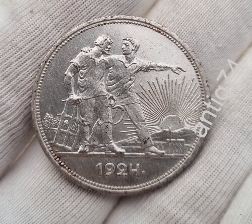 Рубль 1924 г. Кладовый.