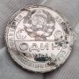Рубль 1924 г. Кладовый.