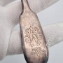 Шикарная вилка с короной. Как новая! Люкс! 1879 г. Серебро, 84 проба.