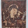 Икона Богоматерь Казанская. 26х21,5 см.