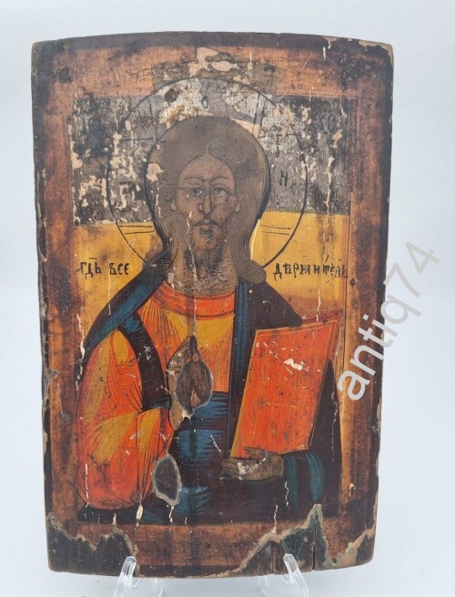 Икона Спас. 18х26 см.