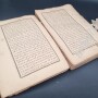 Старинный Коран? Книга на арабском. 19 век.